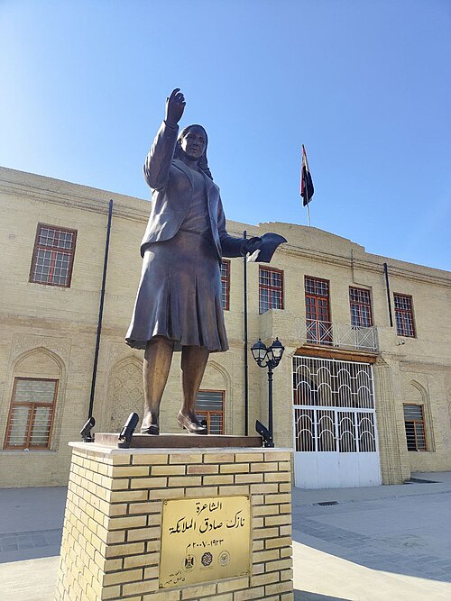 نازك الملائكة