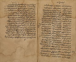 غلاف ألبوم أبو الفتح البستي