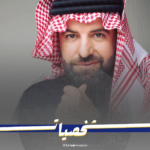 غلاف ألبوم مأمون النطاح