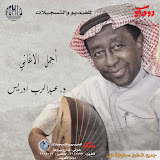 عبد الرب ادريس
